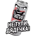 Sticker Revo Energy - 0