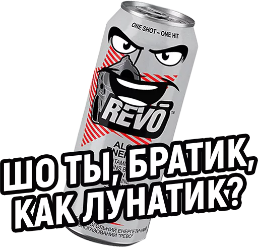 Revo Energy - 