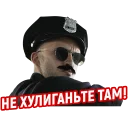 Sticker Revo Energy - 2