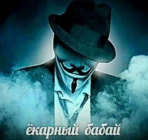 Sticker РеВолюционные стикеры - 5