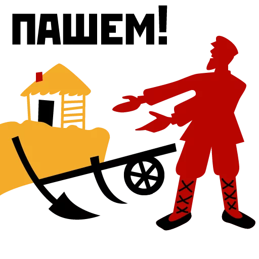 клипарт силуэт иллюстрация