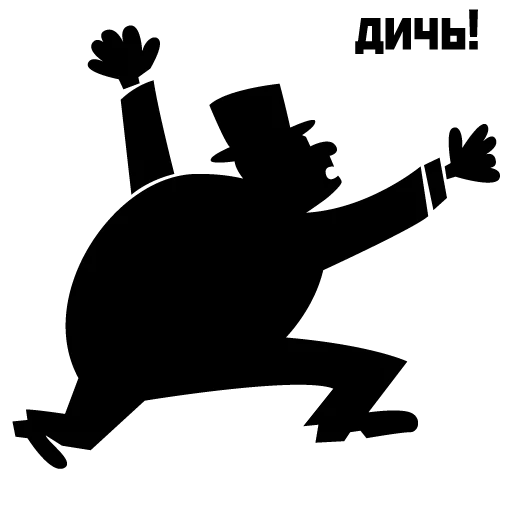 чёрный темнота