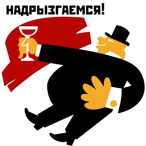 клипарт графика мультфильм