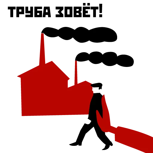 силуэт искусство иллюстрация