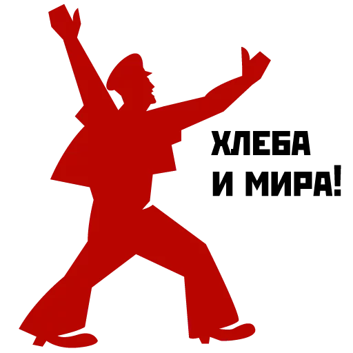 танцевать силуэт искусство