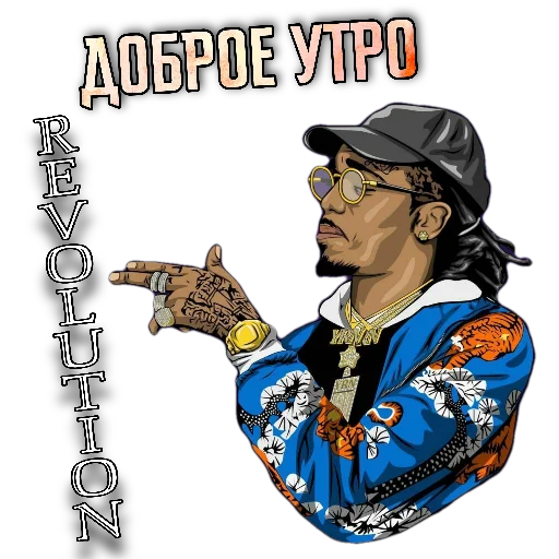 СМС одежда человеческое лицо