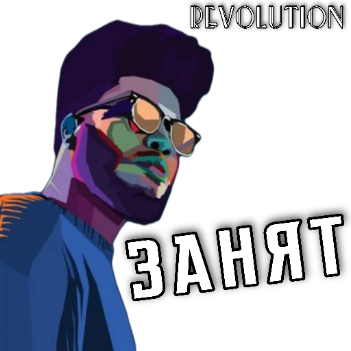 мультипликация мультипликация иллюстрация