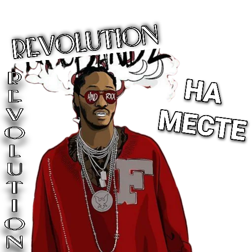 СМС одежда человеческое лицо