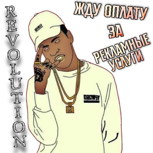 СМС человеческое лицо модный аксессуар