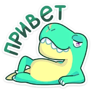 Sticker Flirting - 7