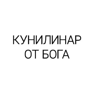 Sticker Flirting - 10