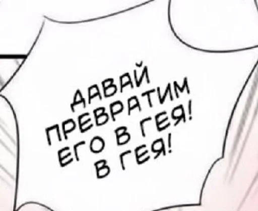 эскиз СМС линейное искусство