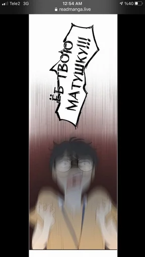 СМС скриншот графический дизайн