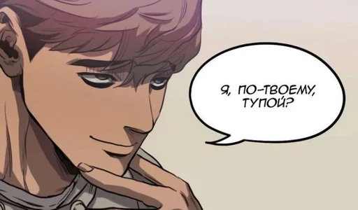 аниме мультфильм манга