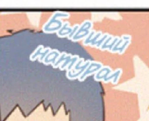 СМС шрифт графический дизайн