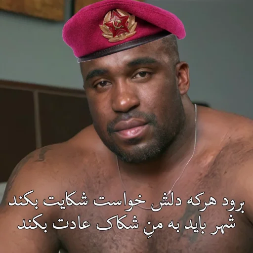 Sticker Reza_Communist - 1