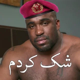 Стикер رضا کمونیست🚩 - 2