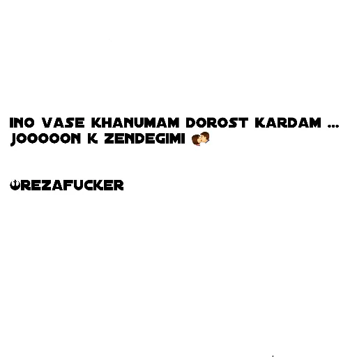 Sticker ?حـاج رضـا فـاڪـرمـ? - 10