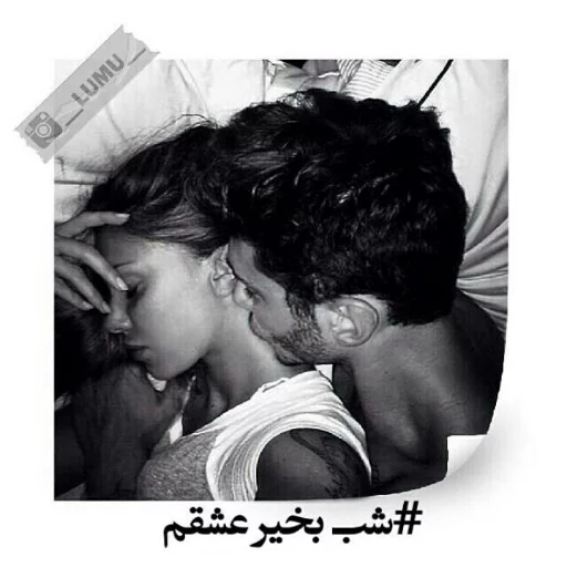 Sticker ?حـاج رضـا فـاڪـرمـ? - 8