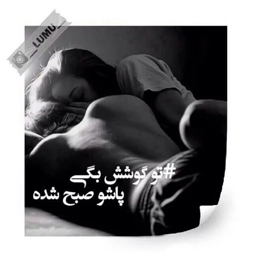 Sticker ?حـاج رضـا فـاڪـرمـ? - 5