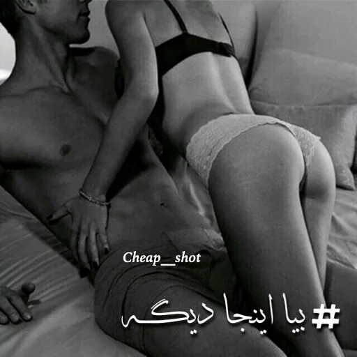 Sticker ?حـاج رضـا فـاڪـرمـ? - 2