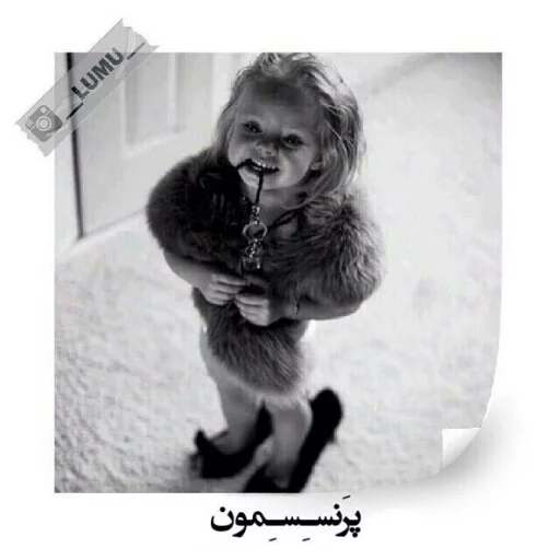 Sticker ?حـاج رضـا فـاڪـرمـ? - 0