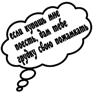 Sticker 👣 🅼🅸🆃🆈🅰️🅸 👣 - 11