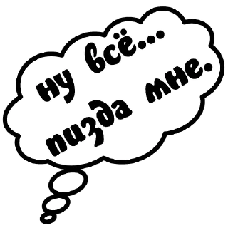 Sticker 👣 🅼🅸🆃🆈🅰️🅸 👣 - 2