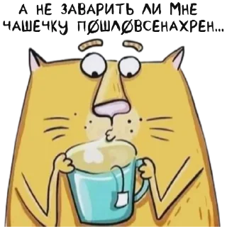 Sticker 👣 🅼🅸🆃🆈🅰️🅸 👣 - 7