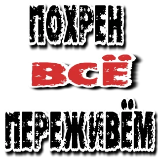 Sticker 👣 🅼🅸🆃🆈🅰️🅸 👣 - 4