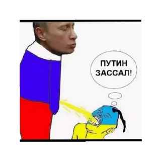 Sticker Rf1.0Russia - 0