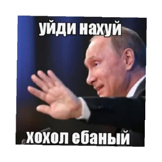 Sticker Rf1.0Russia - 1