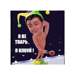 Sticker Rf1.0Russia - 8