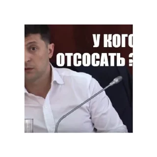 Sticker Rf1.0Russia - 7