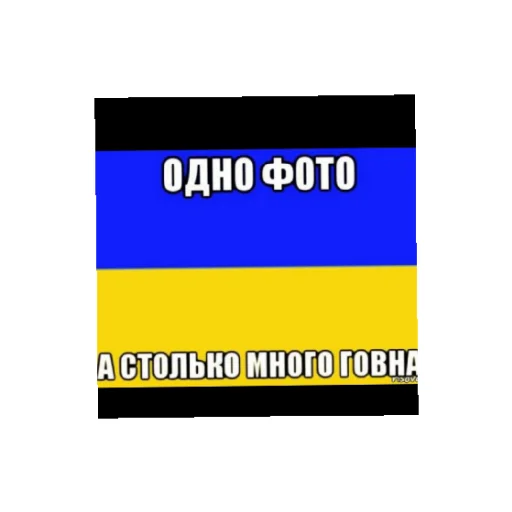 Sticker Rf1.0Russia - 2