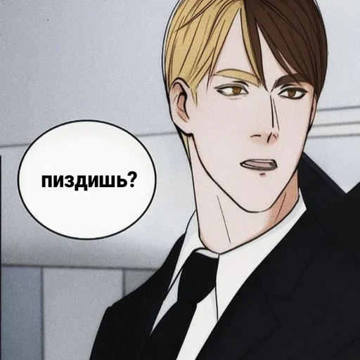 мультфильм человеческое лицо иллюстрация