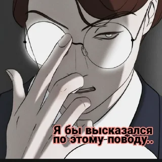 anime animated cartoon illustration