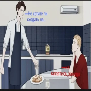 clothing text screenshot