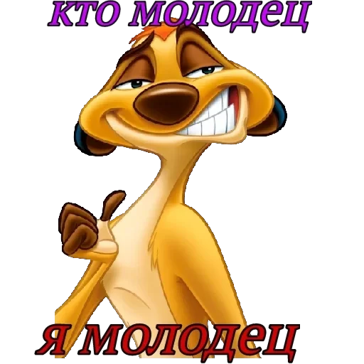 Стикер Rfn_Fwsqve_by_sticker0010Bot - 1