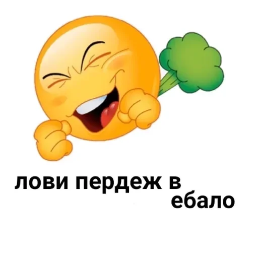 Стикер Rfn_Fwsqve_by_sticker0010Bot - 1