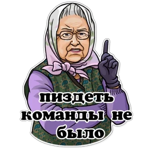 Sticker Rfn_Fwsqve_by_sticker0010Bot - 1