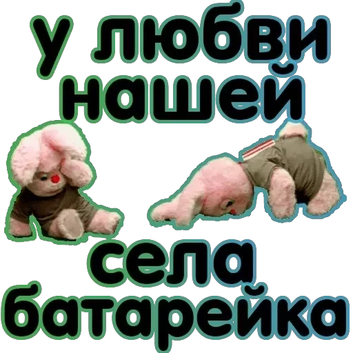 Стикер Rfn_Fwsqve_by_sticker0010Bot - 1