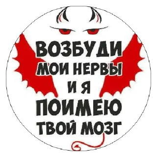 Sticker Rfn_Fwsqve - 1