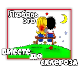 Sticker Rfn_Fwsqve - 2