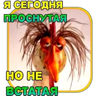 Sticker Rfn_Fwsqve - 11