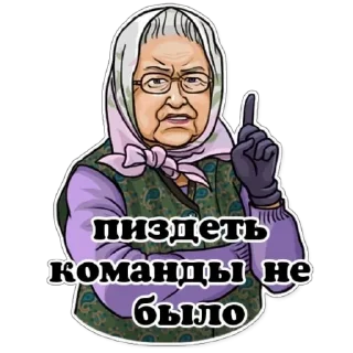 Sticker Rfn_Fwsqve - 3