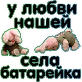 Sticker Rfn_Fwsqve - 0