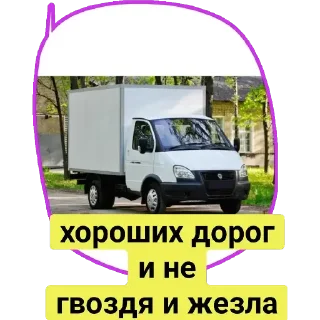 Sticker Rfn_Fwsqve - 6