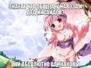 Sticker Больше стикеров 👉🏻 @stickertg4 - 0