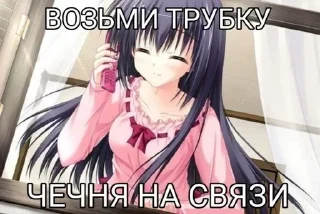 Sticker Больше стикеров 👉🏻 @stickertg4 - 1